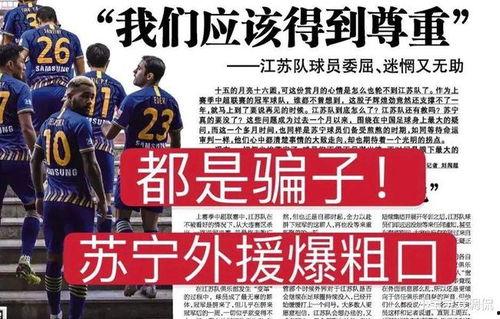 讨薪新闻爆料网站下载,揭示劳动者权益维护现状