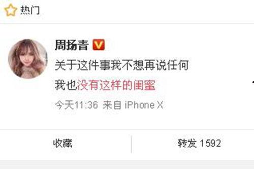 最近新爆料的新闻,最新爆料揭示惊天秘密,事件真相令人震惊! 第1张 最近新爆料的新闻,最新爆料揭示惊天秘密,事件真相令人震惊! 第1张